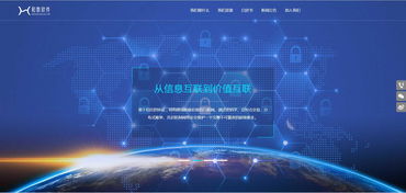 和數(shù)軟件 區(qū)塊鏈技術在數(shù)字文化創(chuàng)意軟件開發(fā)中的創(chuàng)新應用概述