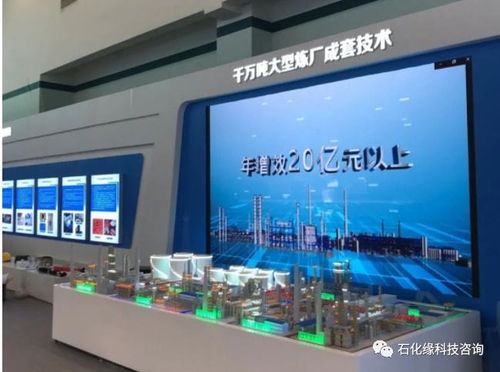 中石油華東院 千萬(wàn)噸級(jí)大型煉廠成套技術(shù)與科技中介服務(wù)的協(xié)同創(chuàng)新