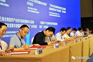 洞庭智匯科創(chuàng) 2018常德科技成果轉(zhuǎn)化開(kāi)啟新征程