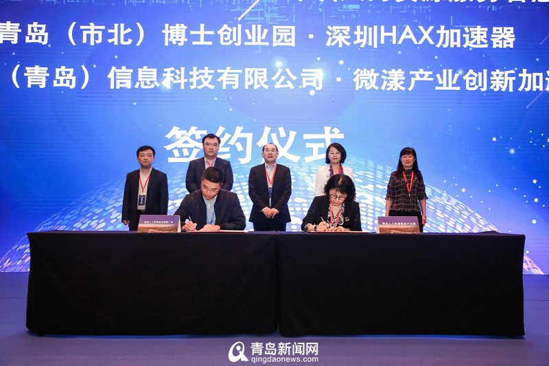 走出青島向深圳 市北區攜15家重點單位南下求賢